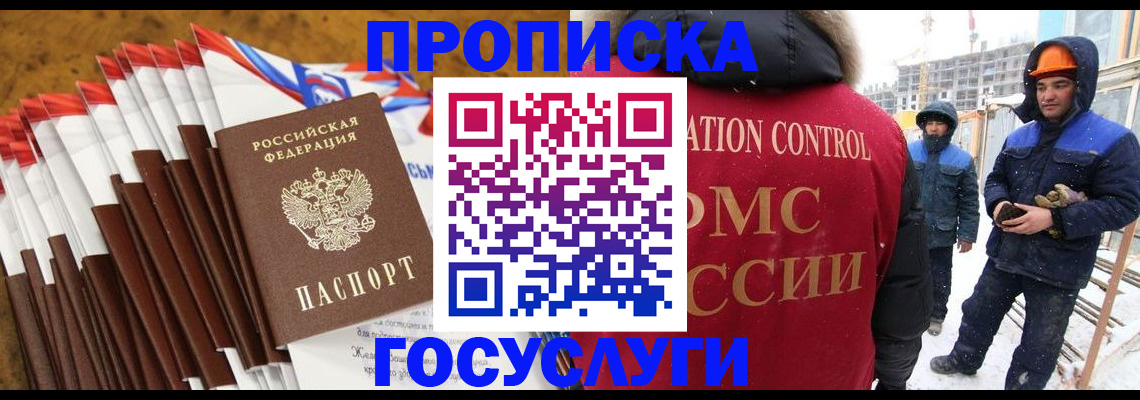 найти адрес прописки в Богучаре