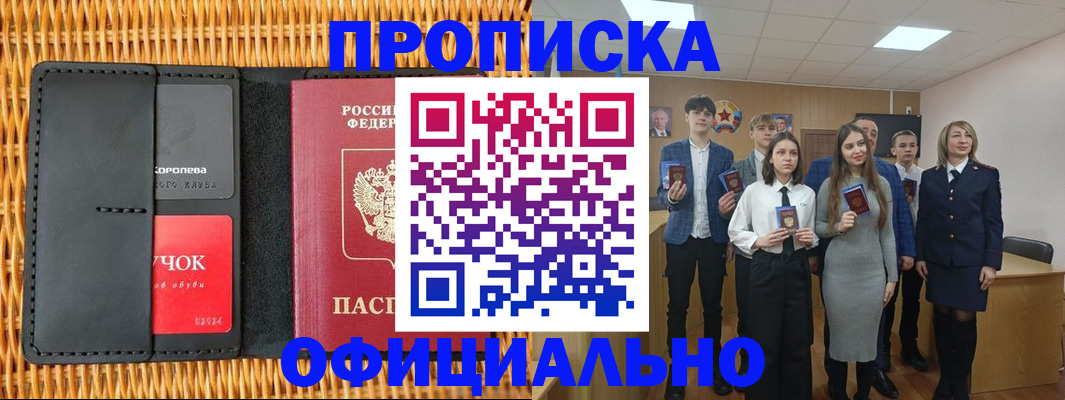 регистрация для дет. сада в Богучаре